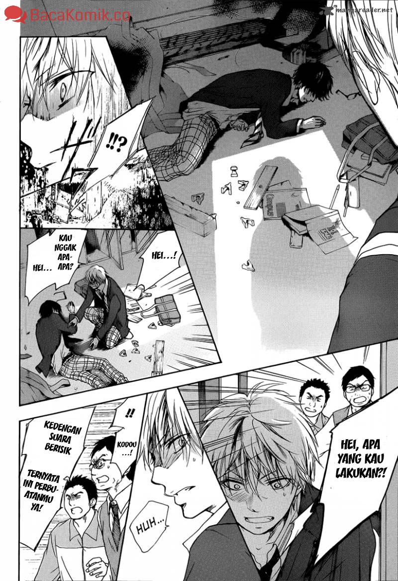 Kono Oto Tomare!